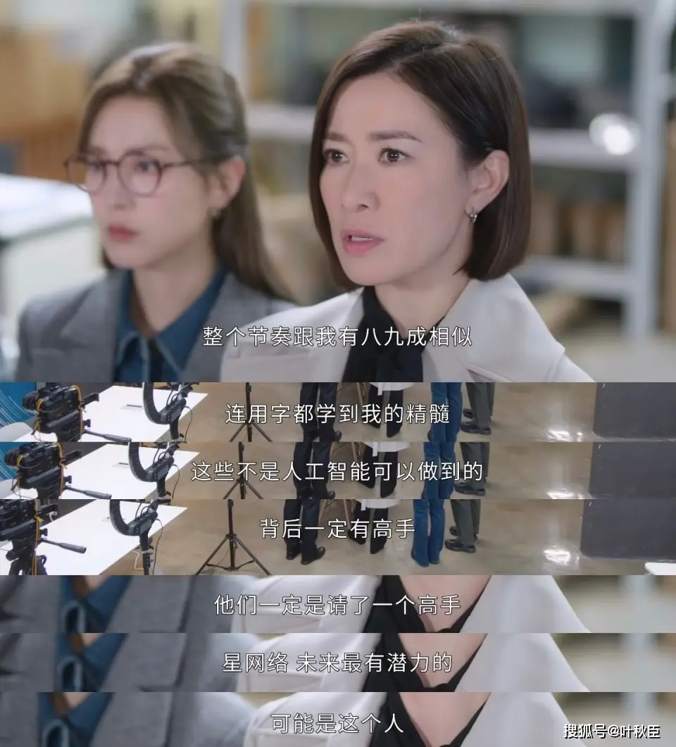 原創(chuàng)《新聞女王2》大結(jié)局深度解析：盤(pán)點(diǎn)值得收藏的金句，期待第三部