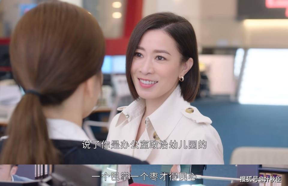 原創(chuàng)《新聞女王2》大結(jié)局深度解析：盤(pán)點(diǎn)值得收藏的金句，期待第三部