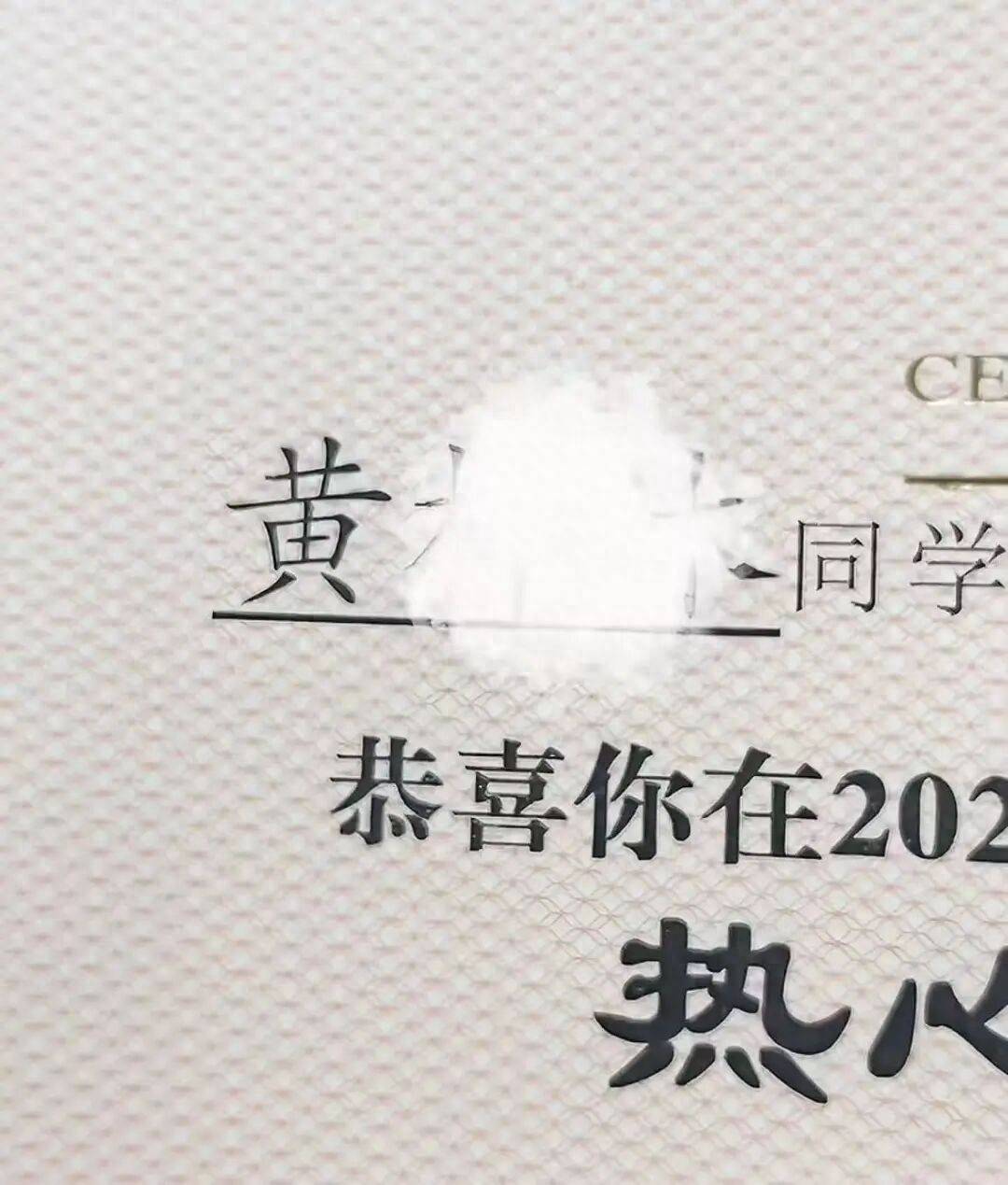 給交白卷的孩子發(fā)獎狀，山西一小學老師回應(yīng)