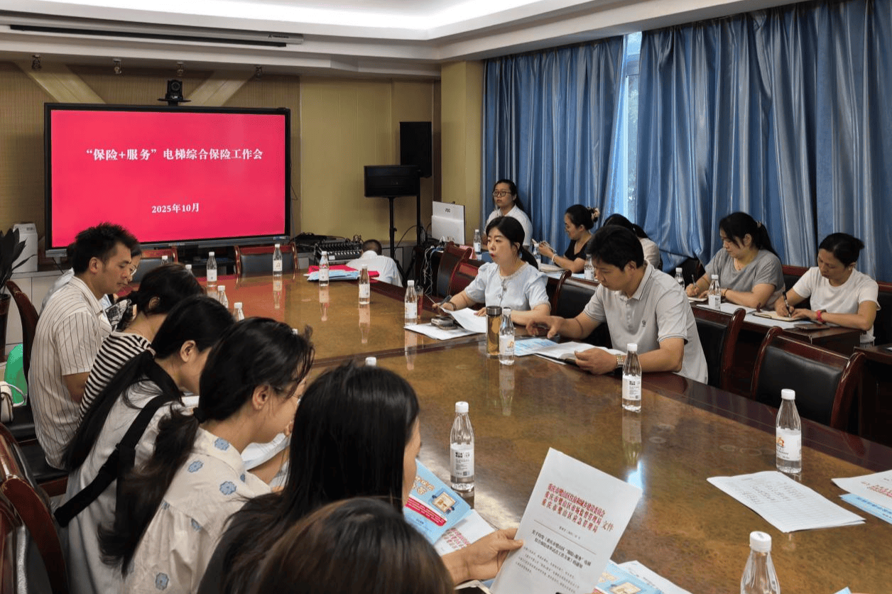 人保財(cái)險(xiǎn)推進(jìn)璧山公租房 電梯綜合保險(xiǎn)全覆蓋