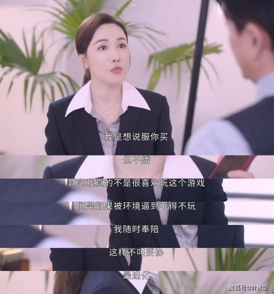 原創(chuàng)《新聞女王2》大結(jié)局深度解析：盤(pán)點(diǎn)值得收藏的金句，期待第三部