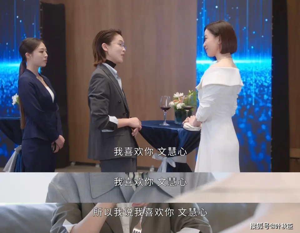 原創(chuàng)《新聞女王2》大結(jié)局深度解析：盤(pán)點(diǎn)值得收藏的金句，期待第三部