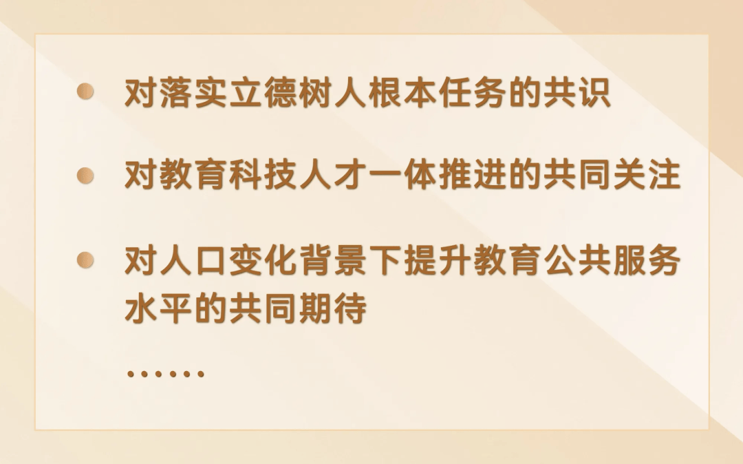 “這是教育工作的寶貴財(cái)富”