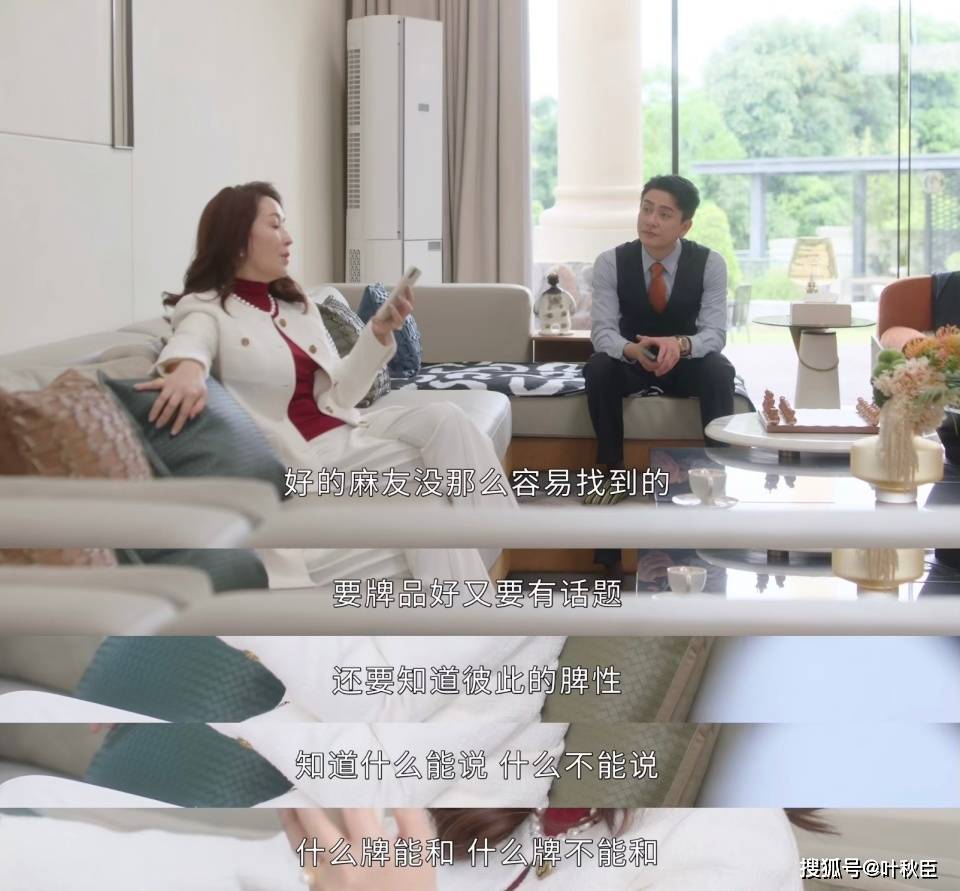 原創(chuàng)《新聞女王2》大結(jié)局深度解析：盤(pán)點(diǎn)值得收藏的金句，期待第三部