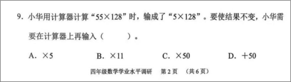 家長還在糾結(jié)“難不難”，期末考已尋“做事人”：教育觀念“時差”有多遠(yuǎn)？|雋言教育