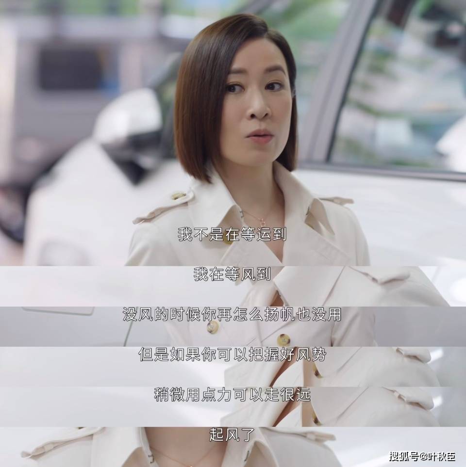 原創(chuàng)《新聞女王2》大結(jié)局深度解析：盤(pán)點(diǎn)值得收藏的金句，期待第三部