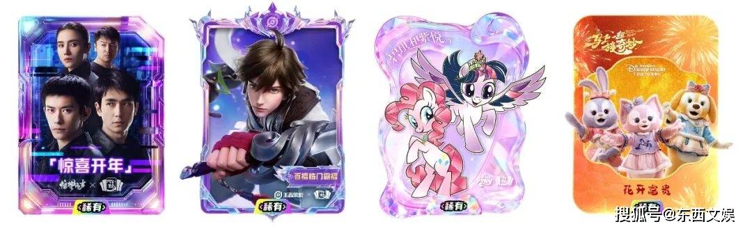 “集五?！?1年，影視IP涌入支付寶過年