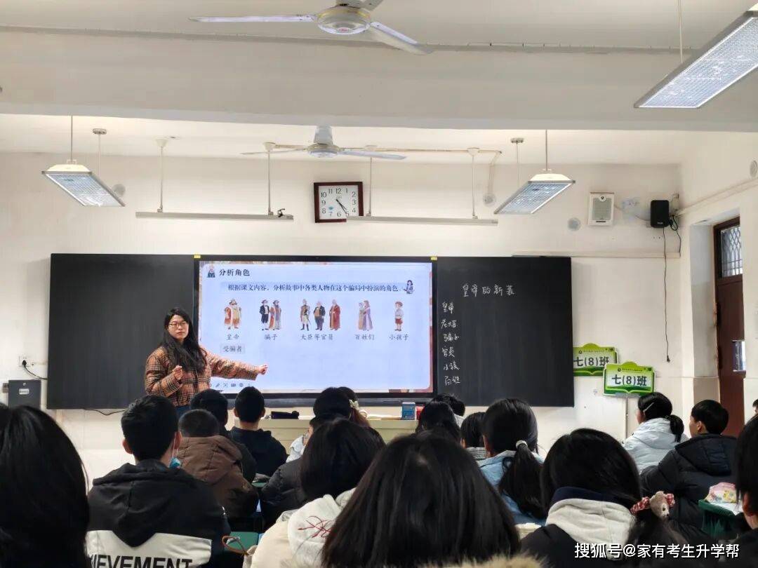 薪火傳薪研課堂 青師聚力綻芳華——鄭州市第四十四初級中學(xué)青年教師匯報課紀(jì)實