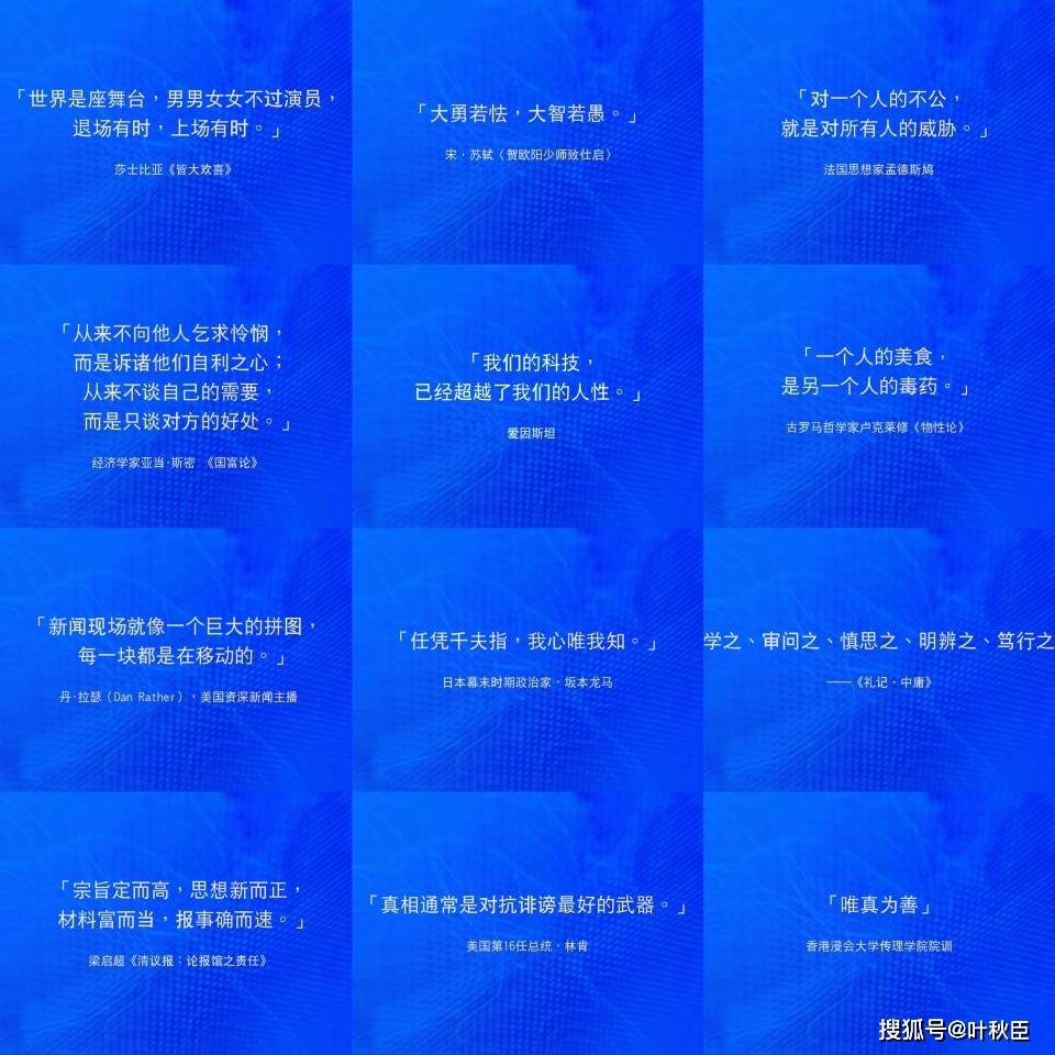 原創(chuàng)《新聞女王2》大結(jié)局深度解析：盤(pán)點(diǎn)值得收藏的金句，期待第三部