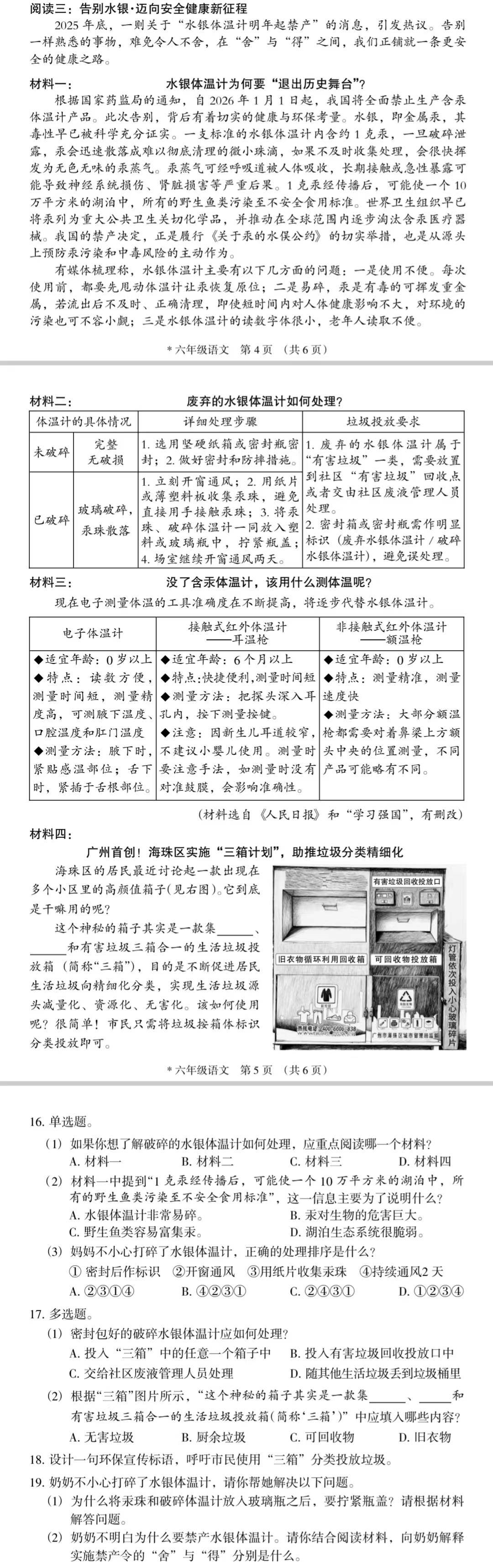 家長還在糾結(jié)“難不難”，期末考已尋“做事人”：教育觀念“時差”有多遠(yuǎn)？|雋言教育