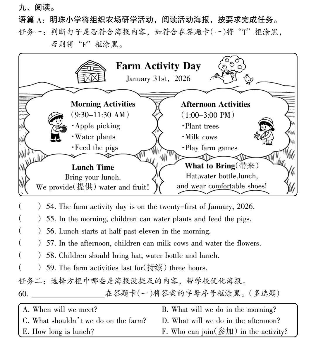 家長還在糾結(jié)“難不難”，期末考已尋“做事人”：教育觀念“時差”有多遠(yuǎn)？|雋言教育