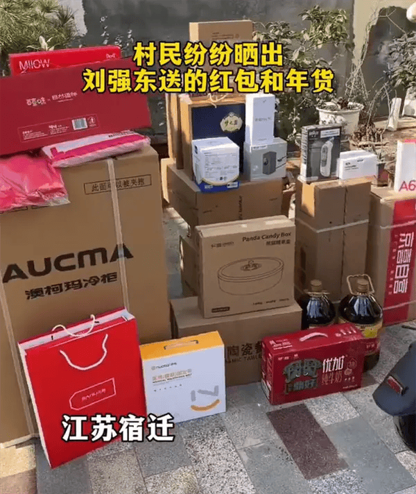 劉強東全村排隊領(lǐng)年貨！小學(xué)同學(xué)：等強子回村想一起喝酒