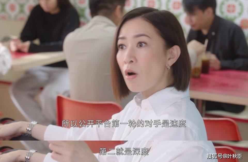 原創(chuàng)《新聞女王2》大結(jié)局深度解析：盤(pán)點(diǎn)值得收藏的金句，期待第三部