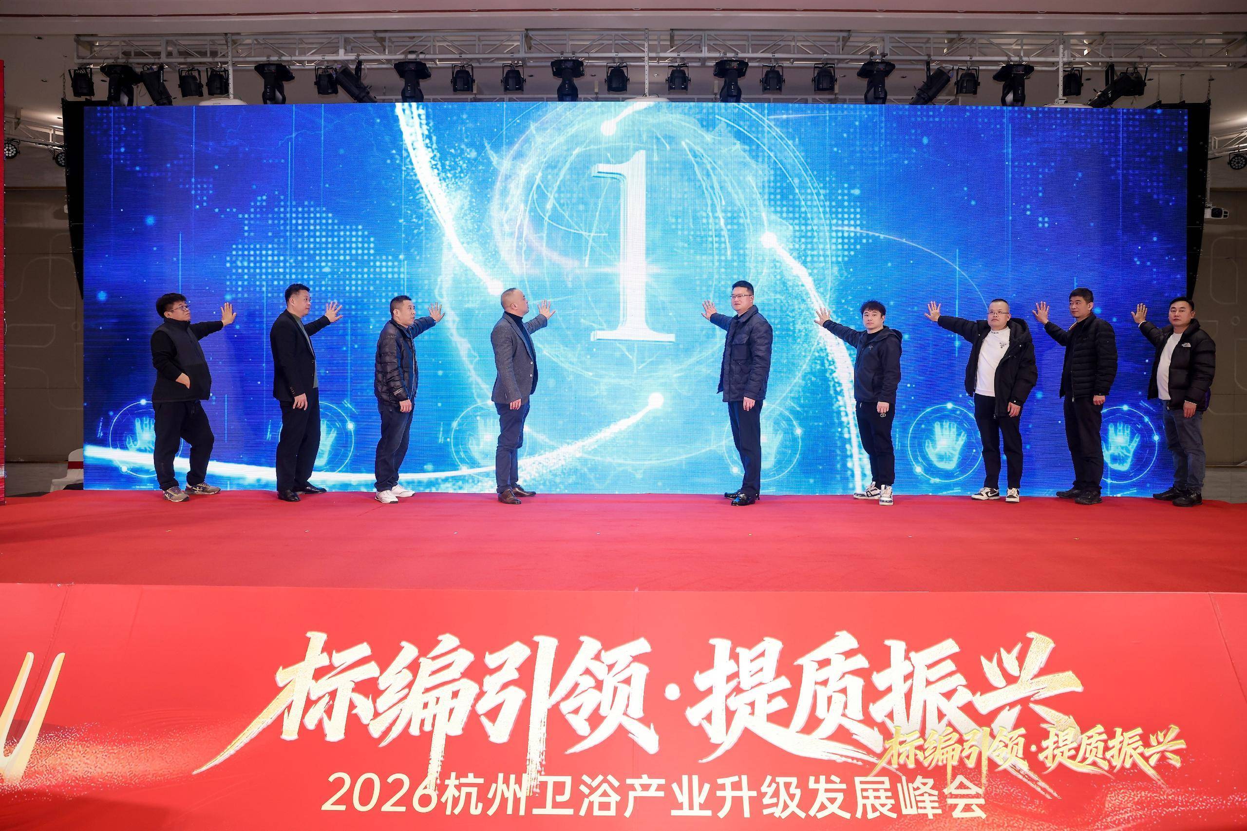 柒登衛(wèi)浴亮相2026杭州衛(wèi)浴峰會 郭祥領航啟動華東區(qū)盛典，彰顯中國浴室柜美學力量