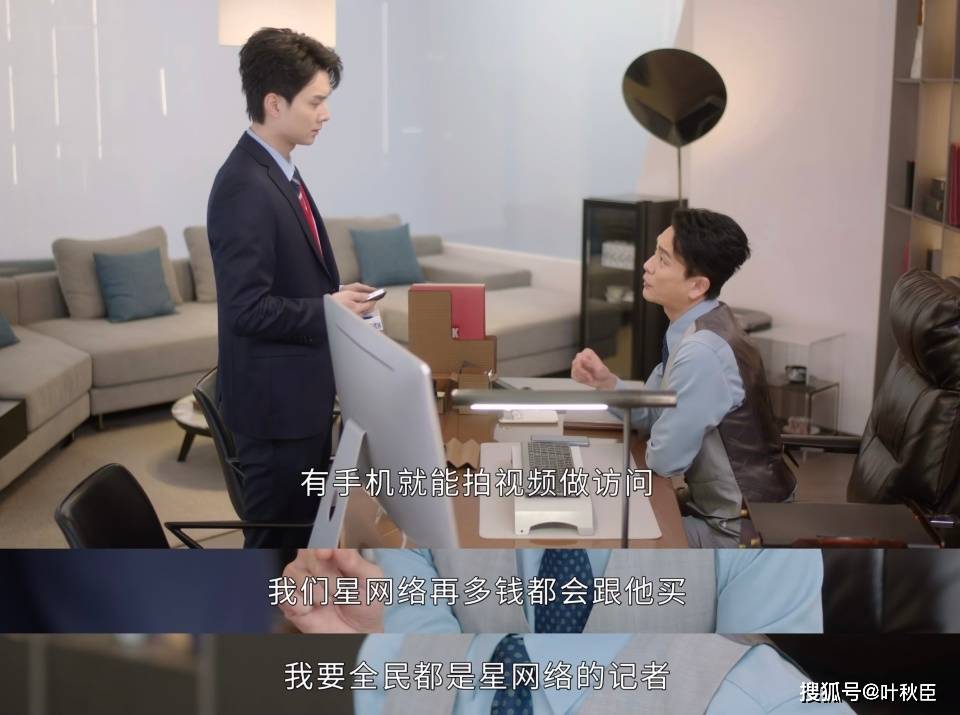 原創(chuàng)《新聞女王2》大結(jié)局深度解析：盤(pán)點(diǎn)值得收藏的金句，期待第三部