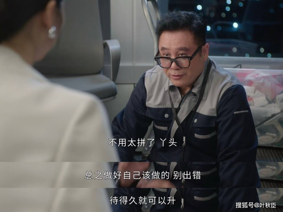 原創(chuàng)《新聞女王2》大結(jié)局深度解析：盤(pán)點(diǎn)值得收藏的金句，期待第三部