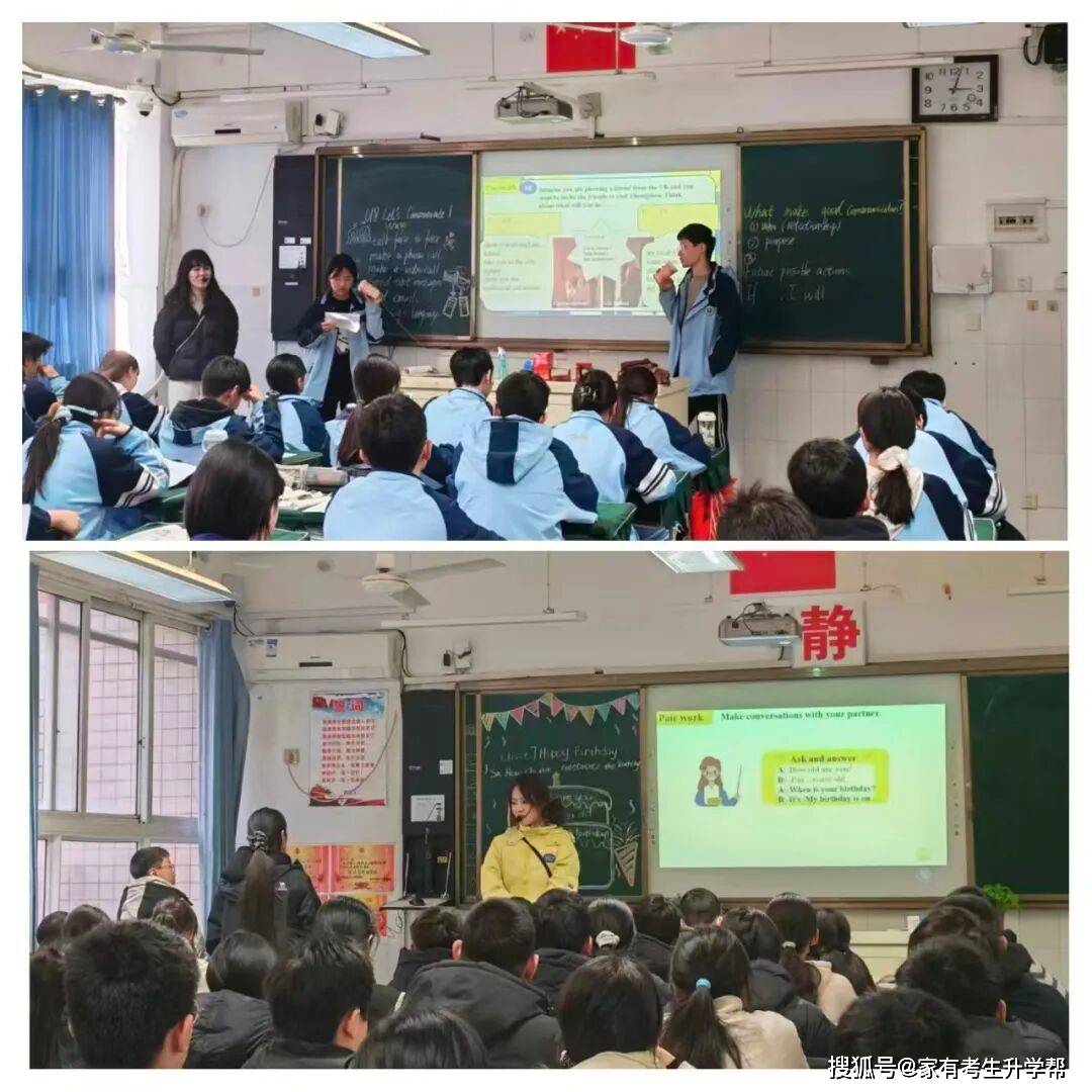 薪火傳薪研課堂 青師聚力綻芳華——鄭州市第四十四初級中學(xué)青年教師匯報課紀(jì)實