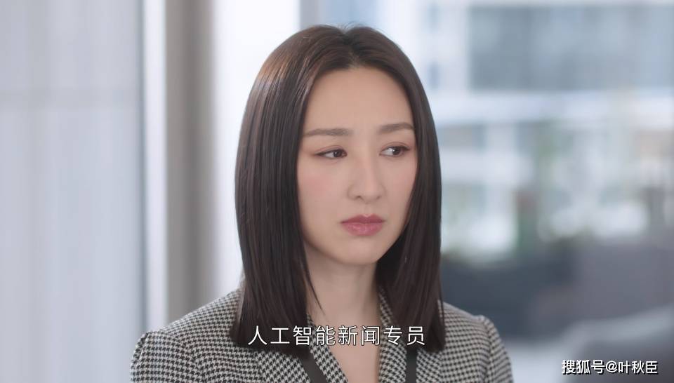 原創(chuàng)《新聞女王2》大結(jié)局深度解析：盤(pán)點(diǎn)值得收藏的金句，期待第三部