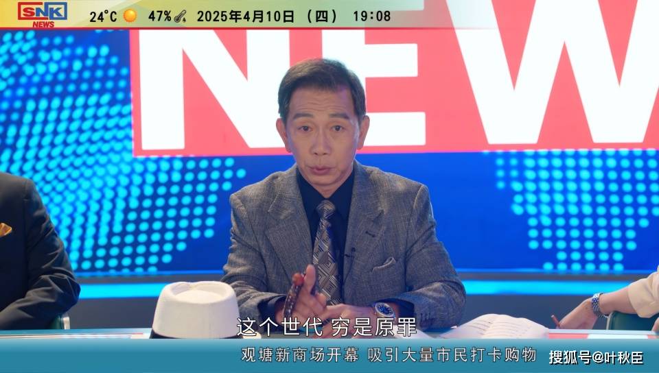 原創(chuàng)《新聞女王2》大結(jié)局深度解析：盤(pán)點(diǎn)值得收藏的金句，期待第三部