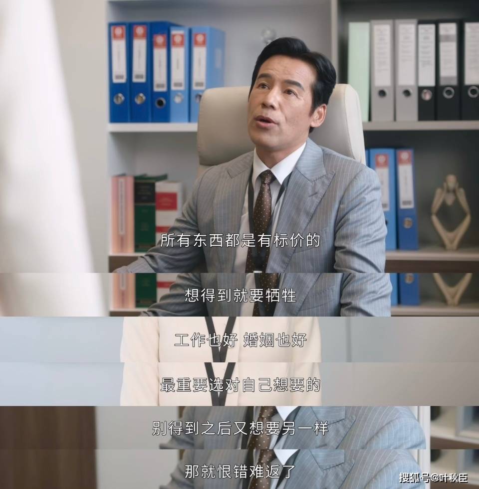 原創(chuàng)《新聞女王2》大結(jié)局深度解析：盤(pán)點(diǎn)值得收藏的金句，期待第三部