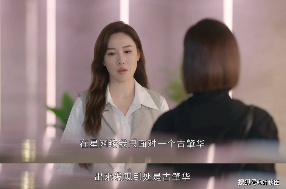 原創(chuàng)《新聞女王2》大結(jié)局深度解析：盤(pán)點(diǎn)值得收藏的金句，期待第三部