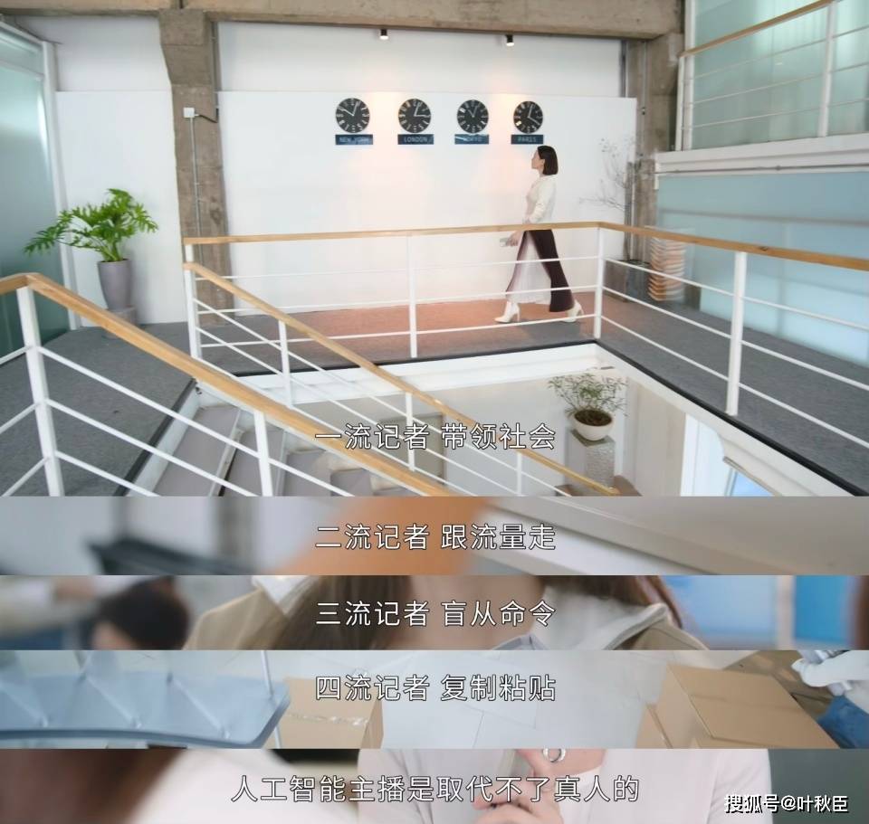 原創(chuàng)《新聞女王2》大結(jié)局深度解析：盤(pán)點(diǎn)值得收藏的金句，期待第三部