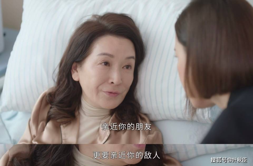 原創(chuàng)《新聞女王2》大結(jié)局深度解析：盤(pán)點(diǎn)值得收藏的金句，期待第三部