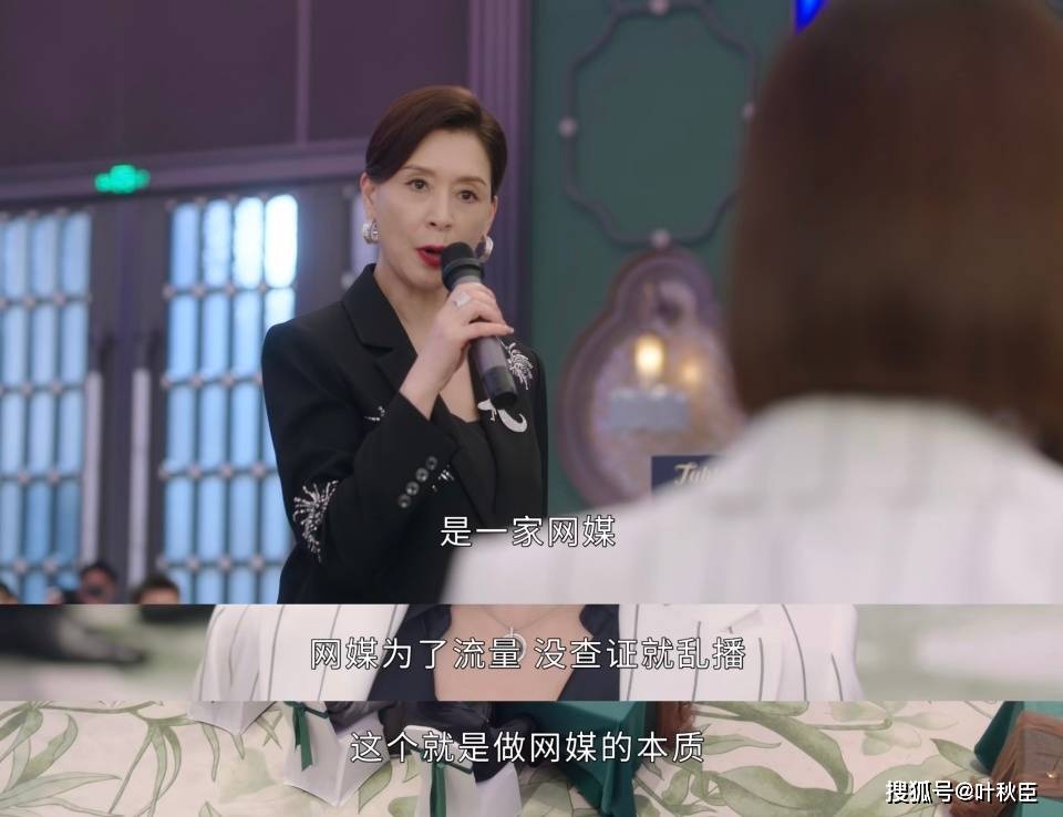 原創(chuàng)《新聞女王2》大結(jié)局深度解析：盤(pán)點(diǎn)值得收藏的金句，期待第三部