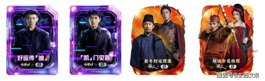 “集五?！?1年，影視IP涌入支付寶過年