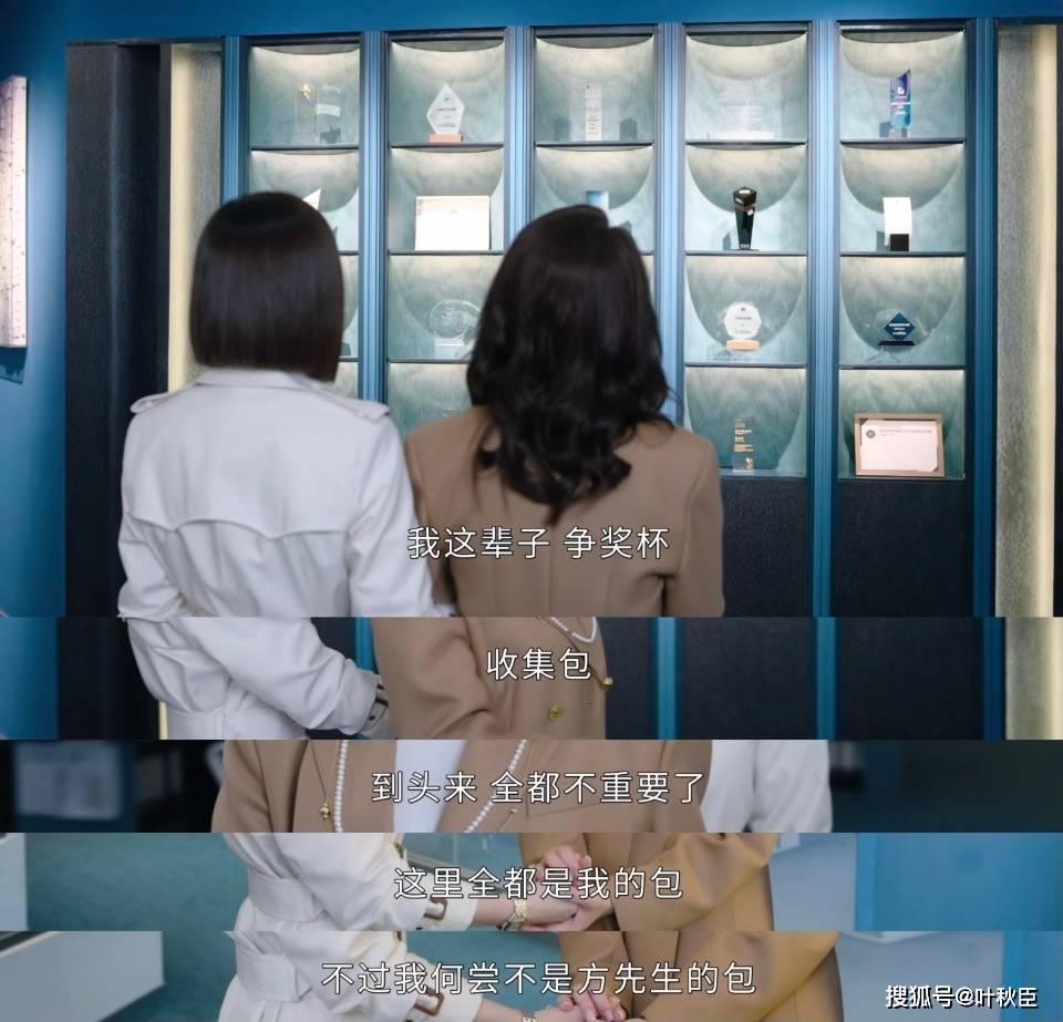 原創(chuàng)《新聞女王2》大結(jié)局深度解析：盤(pán)點(diǎn)值得收藏的金句，期待第三部