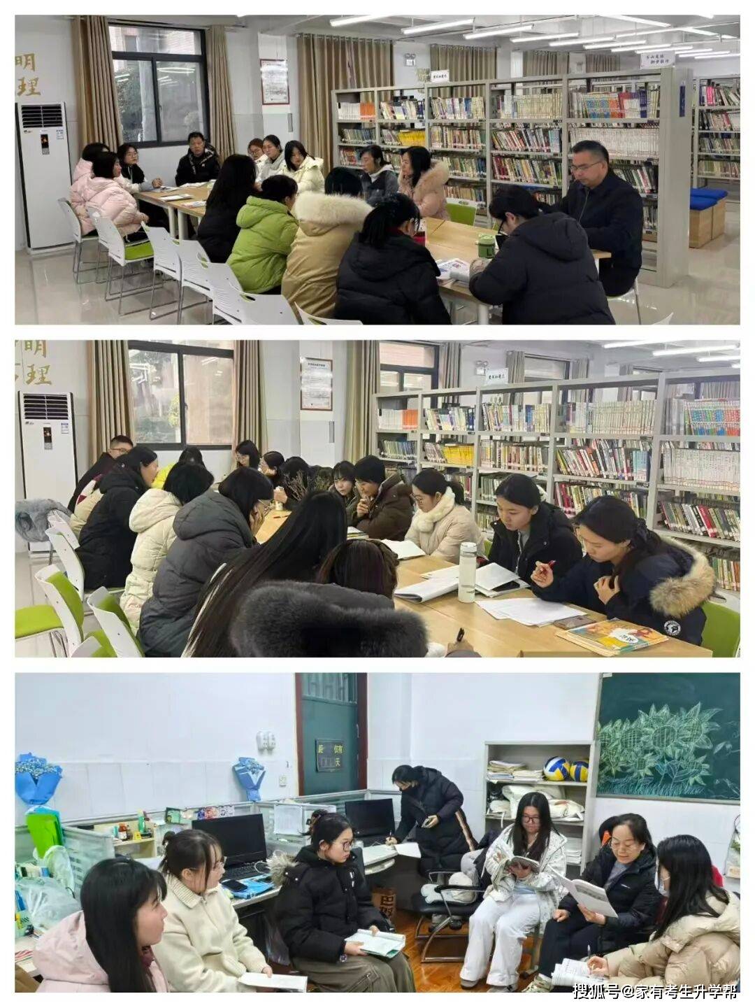 薪火傳薪研課堂 青師聚力綻芳華——鄭州市第四十四初級中學(xué)青年教師匯報課紀(jì)實