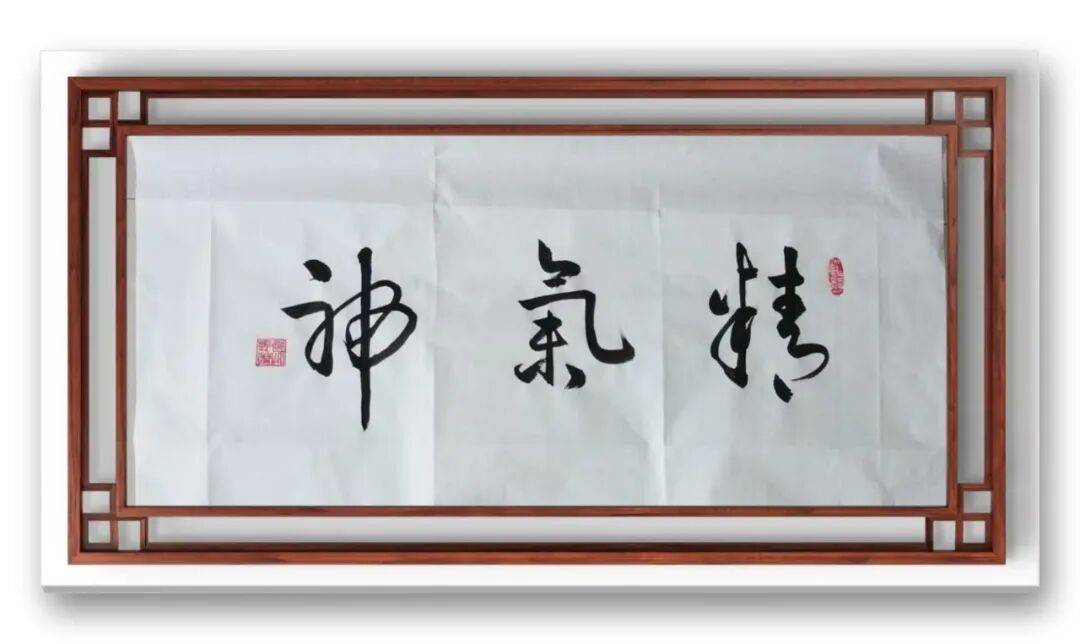 書法家馮富應(yīng)——元啟新章·翰墨賀歲