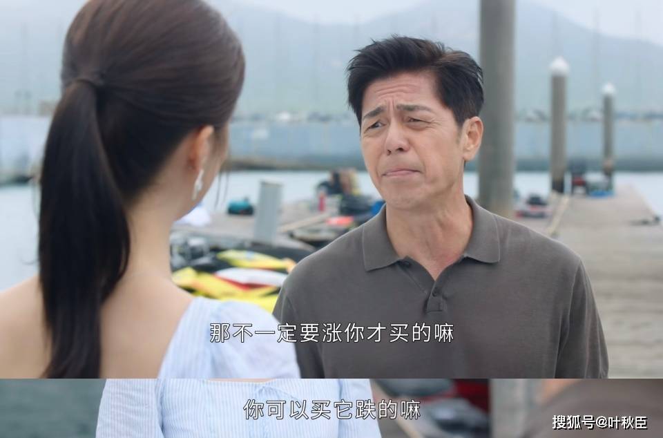 原創(chuàng)《新聞女王2》大結(jié)局深度解析：盤(pán)點(diǎn)值得收藏的金句，期待第三部