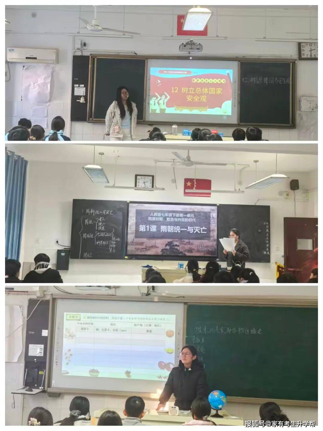 薪火傳薪研課堂 青師聚力綻芳華——鄭州市第四十四初級中學(xué)青年教師匯報課紀(jì)實