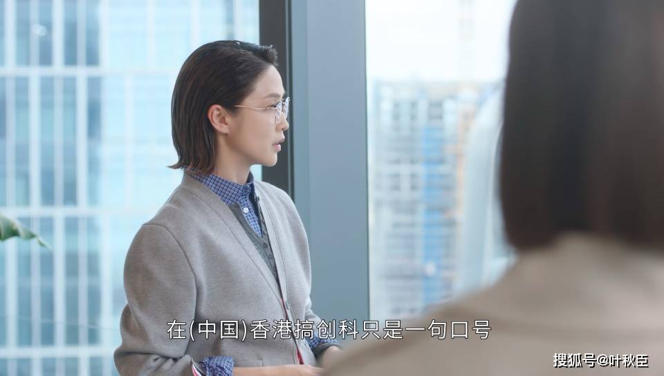 原創(chuàng)《新聞女王2》大結(jié)局深度解析：盤(pán)點(diǎn)值得收藏的金句，期待第三部