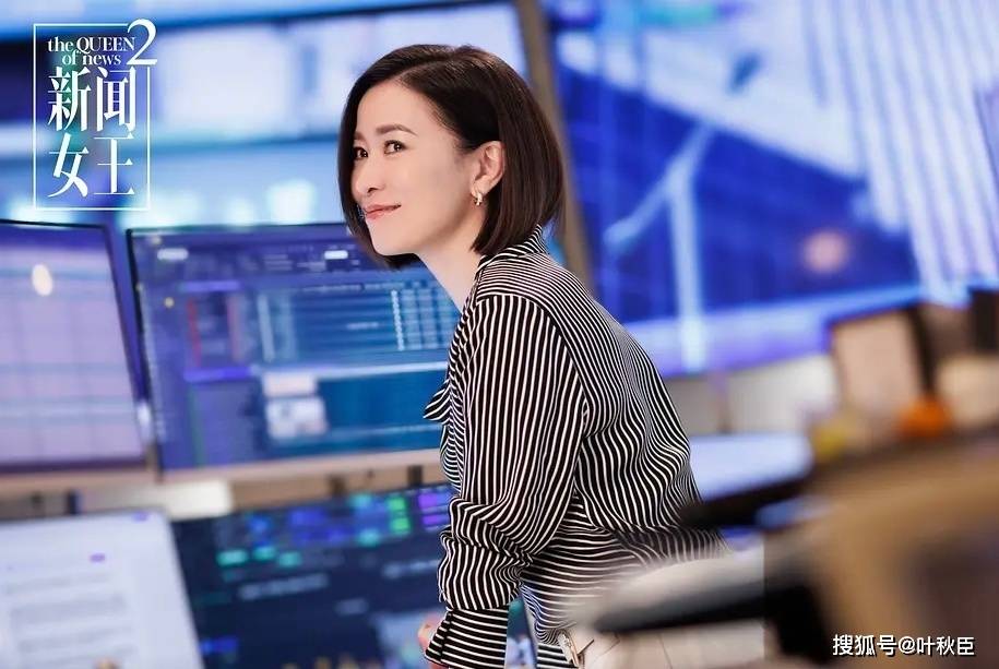 原創(chuàng)《新聞女王2》大結(jié)局深度解析：盤(pán)點(diǎn)值得收藏的金句，期待第三部