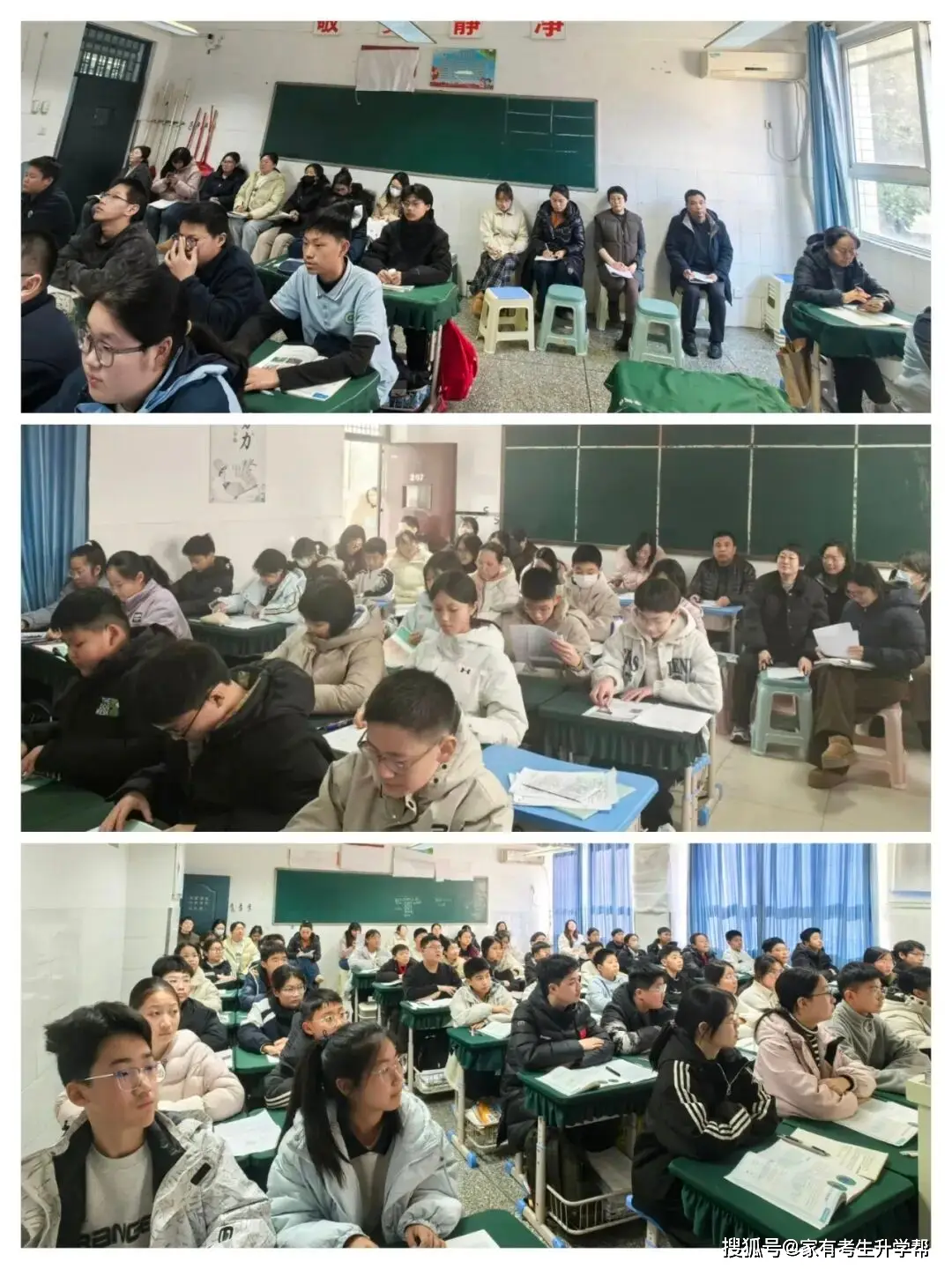 薪火傳薪研課堂 青師聚力綻芳華——鄭州市第四十四初級中學(xué)青年教師匯報課紀(jì)實