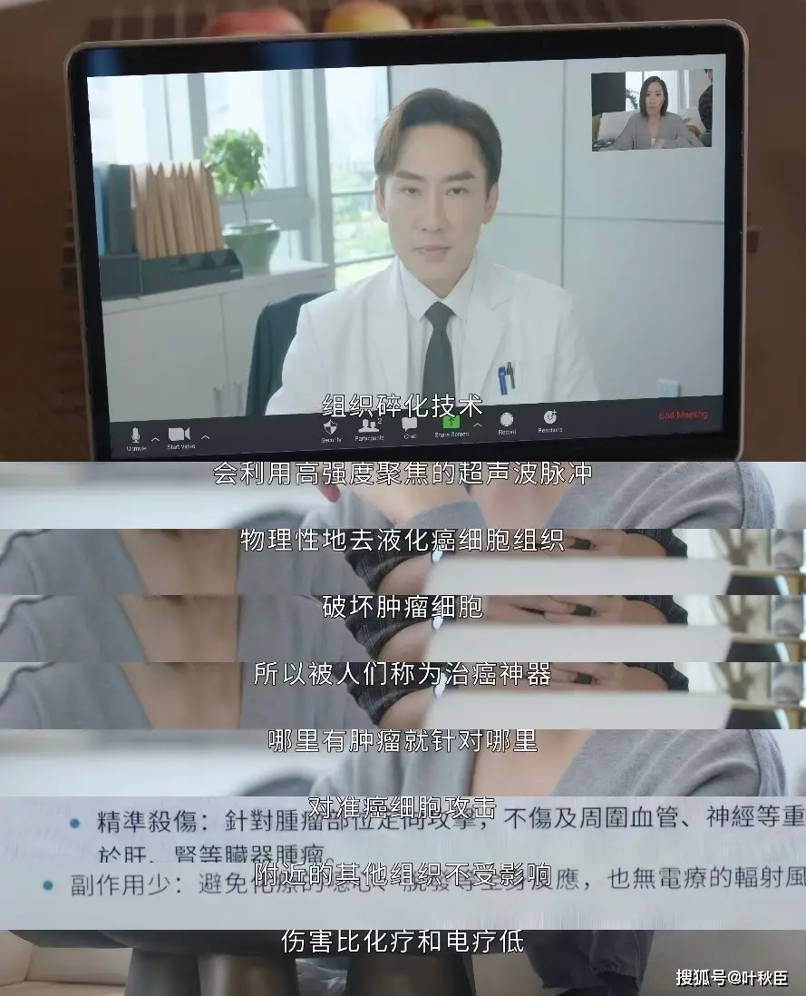 原創(chuàng)《新聞女王2》大結(jié)局深度解析：盤(pán)點(diǎn)值得收藏的金句，期待第三部