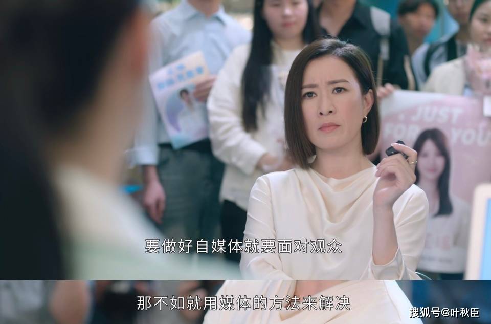 原創(chuàng)《新聞女王2》大結(jié)局深度解析：盤(pán)點(diǎn)值得收藏的金句，期待第三部