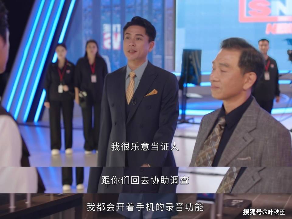 原創(chuàng)《新聞女王2》大結(jié)局深度解析：盤(pán)點(diǎn)值得收藏的金句，期待第三部