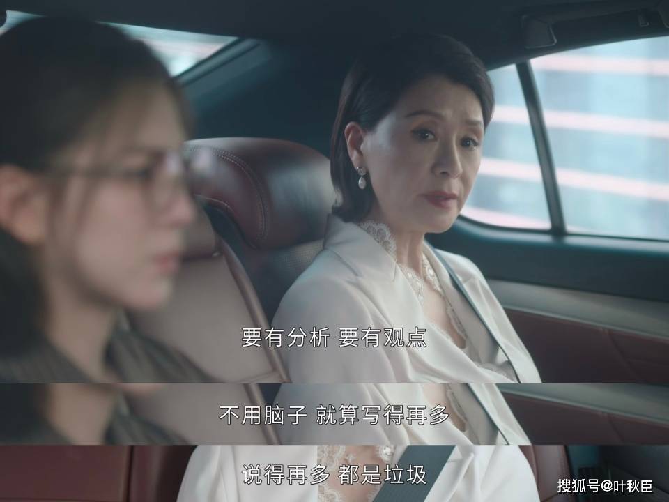 原創(chuàng)《新聞女王2》大結(jié)局深度解析：盤(pán)點(diǎn)值得收藏的金句，期待第三部