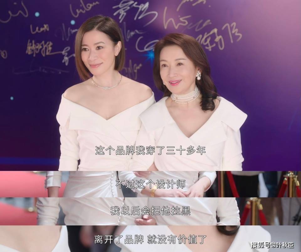 原創(chuàng)《新聞女王2》大結(jié)局深度解析：盤(pán)點(diǎn)值得收藏的金句，期待第三部