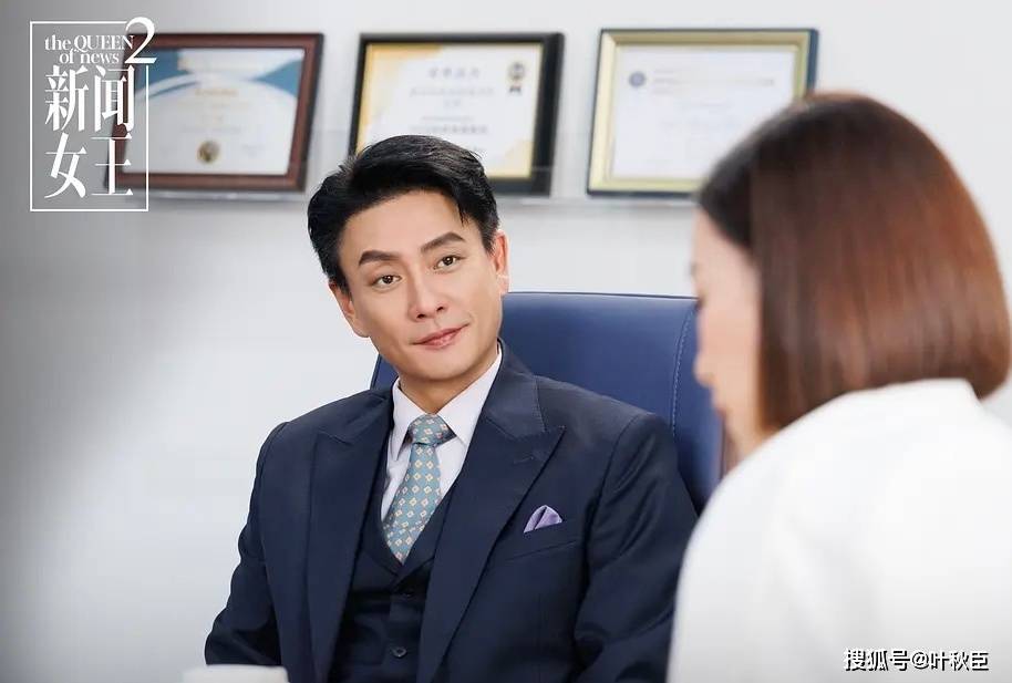 原創(chuàng)《新聞女王2》大結(jié)局深度解析：盤(pán)點(diǎn)值得收藏的金句，期待第三部