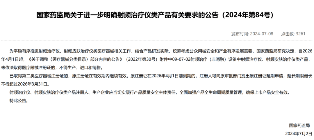 頭部美容儀在中國(guó)潰敗