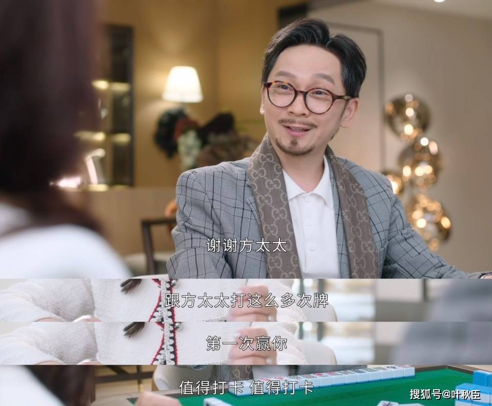 原創(chuàng)《新聞女王2》大結(jié)局深度解析：盤(pán)點(diǎn)值得收藏的金句，期待第三部