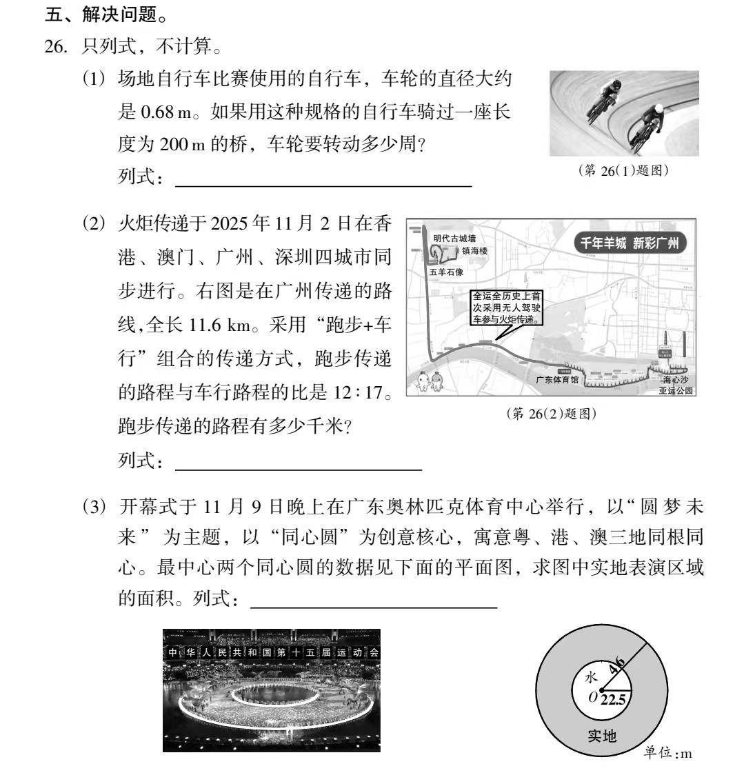 家長還在糾結(jié)“難不難”，期末考已尋“做事人”：教育觀念“時差”有多遠(yuǎn)？|雋言教育
