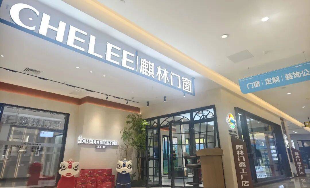 麒林門窗揭秘：智能門窗、系統(tǒng)門窗和普通門窗，三者到底差在哪？