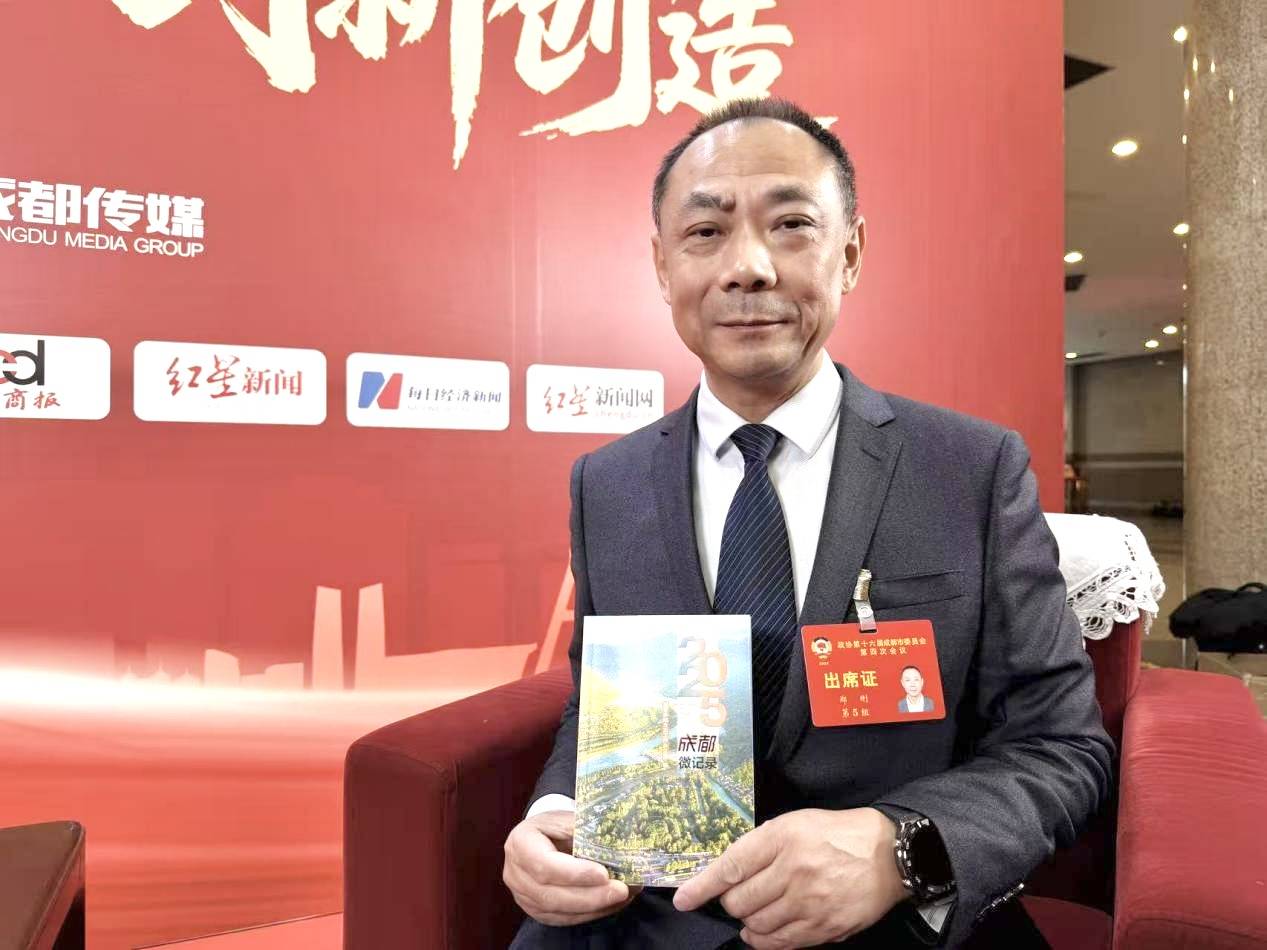 市政協(xié)委員鄭剛：多策破解科技成果轉(zhuǎn)化痛點(diǎn) 為成都科技創(chuàng)新添動能