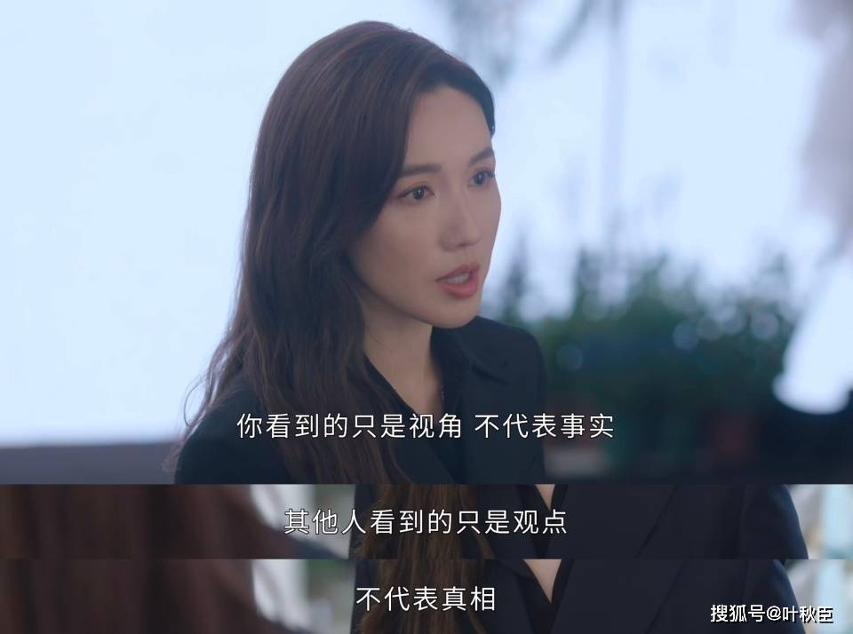 原創(chuàng)《新聞女王2》大結(jié)局深度解析：盤(pán)點(diǎn)值得收藏的金句，期待第三部