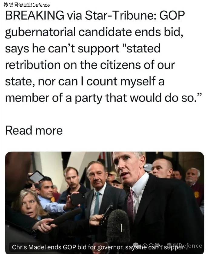 原創(chuàng)“沖鋒隊長”被解雇，美國步槍協(xié)會發(fā)聲，特朗普遣返伊朗非法移民